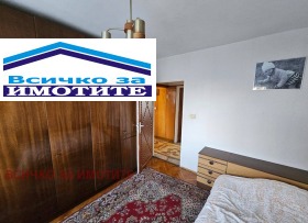 ���� ��� ���� 3-����� | Imot.bg � ����� ������ 5