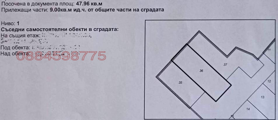 Дава под Наем 1-СТАЕН | Imot.bg — изображение 14