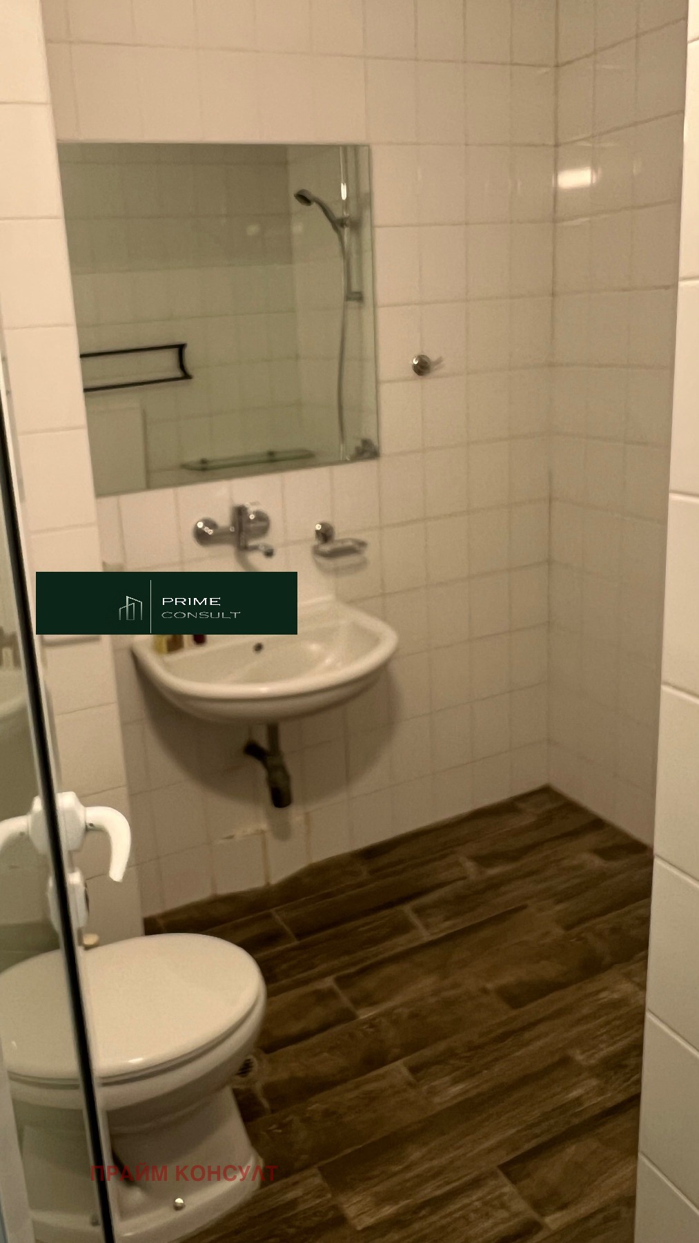 ���� ��� ���� 3-����� | Imot.bg � ����������� 14