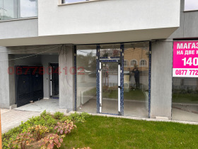 Comprar Zona B-19, Sofia