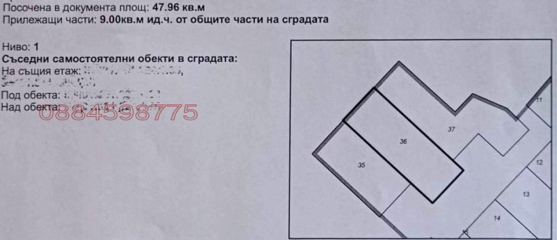 Til leie  Studio region Burgas , Pomorie , 48 kvm | 63993685 - bilde [14]