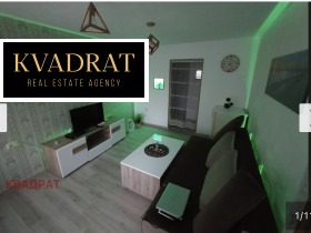 ���� ��� ���� 1-����� | Imot.bg � ����� ������ 5