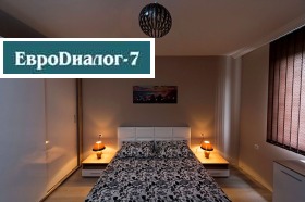 ���� ��� ���� 2-����� | Imot.bg � ����� ������ 5