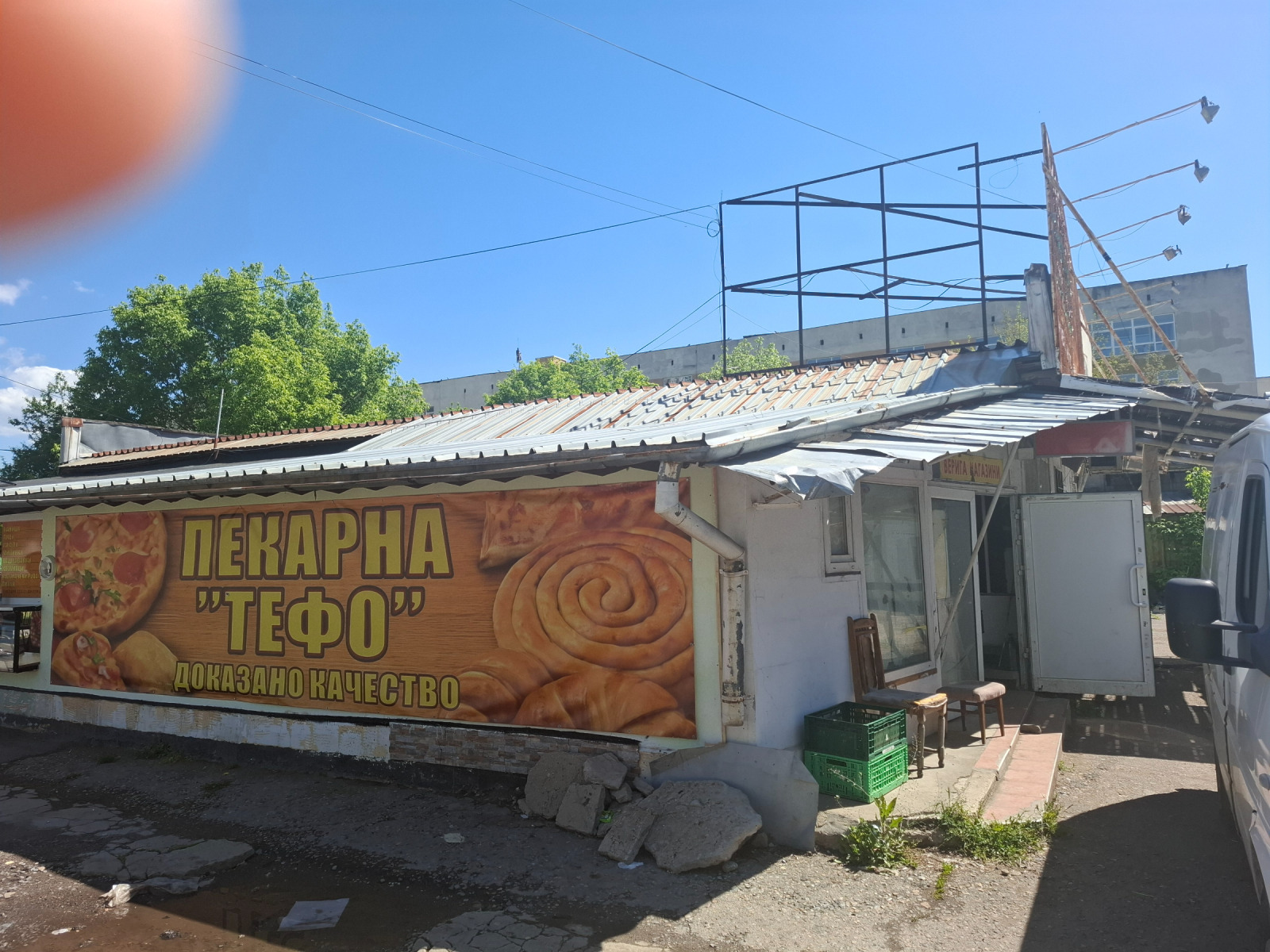 Дава под наем ПРОМ. ПОМЕЩЕНИЕ, гр. София, Дружба 2, снимка 6 - Производствени сгради - 54757063