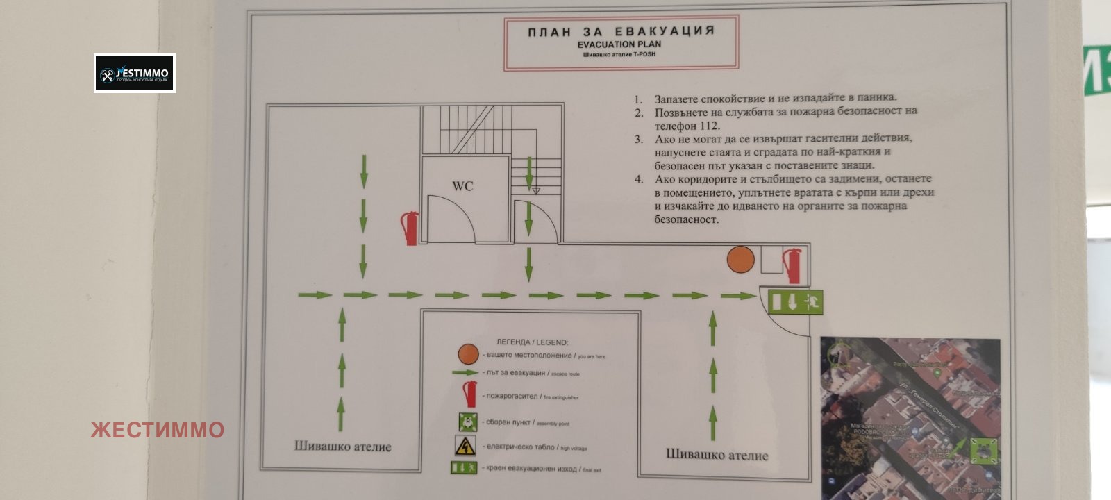 ���� ��� ���� ���� | Imot.bg � ����������� 3