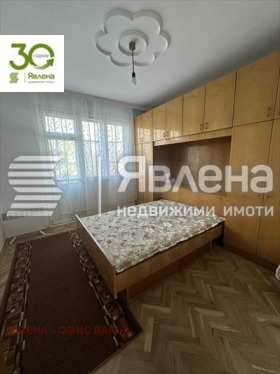   2- | Imot.bg    11