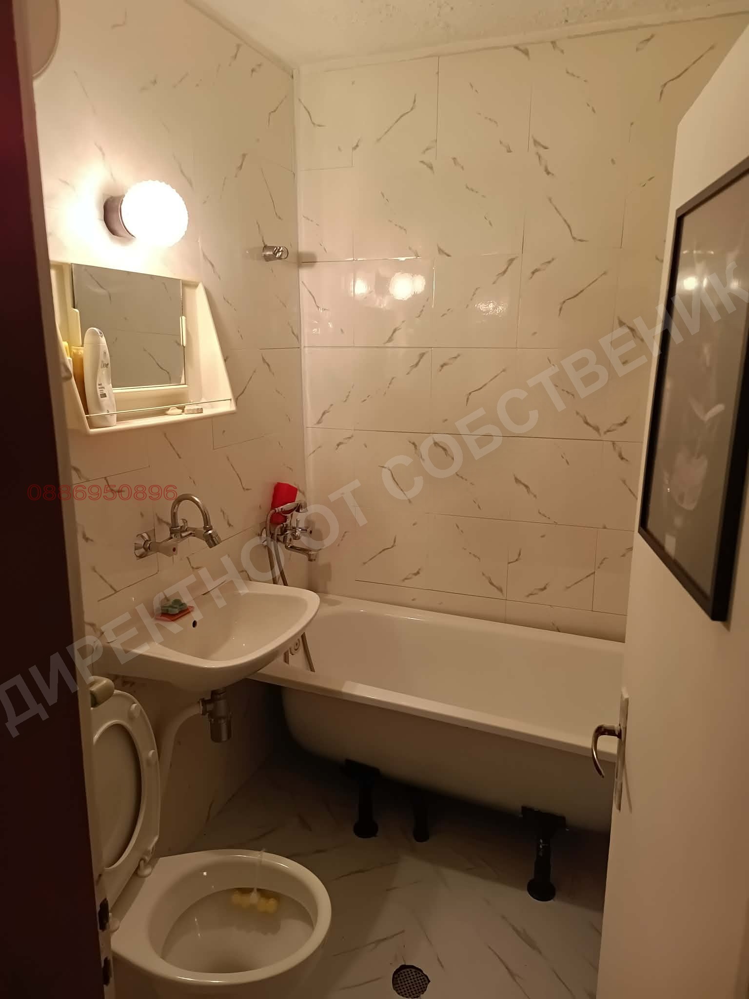 Дава под наем 2-СТАЕН, гр. София, Люлин 9, снимка 17 - Апартаменти - 56124861