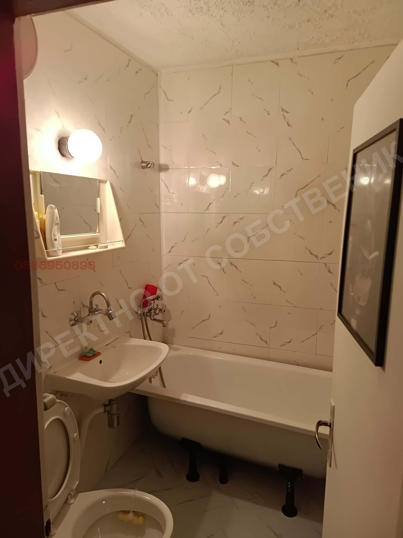 Дава под наем 2-СТАЕН, гр. София, Люлин 9, снимка 15 - Апартаменти - 56124861