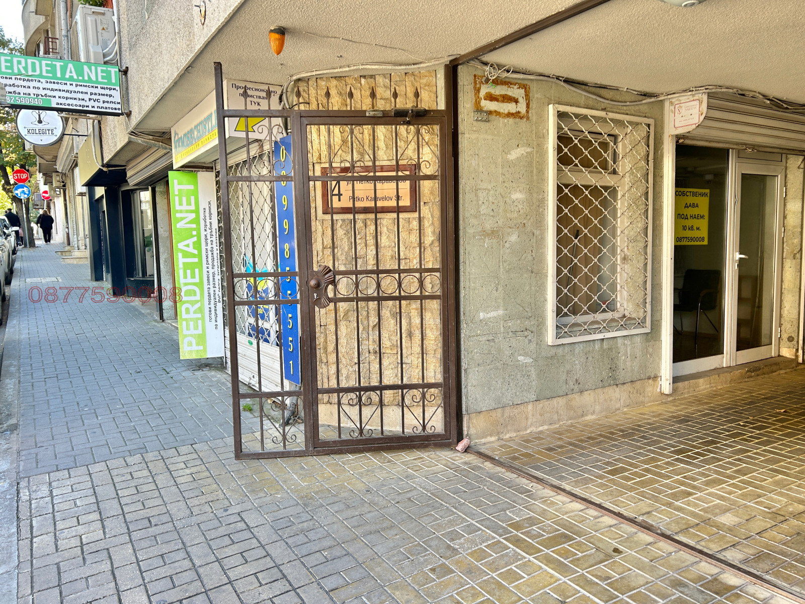 ���� ��� ���� ���� | Imot.bg � ����������� 1