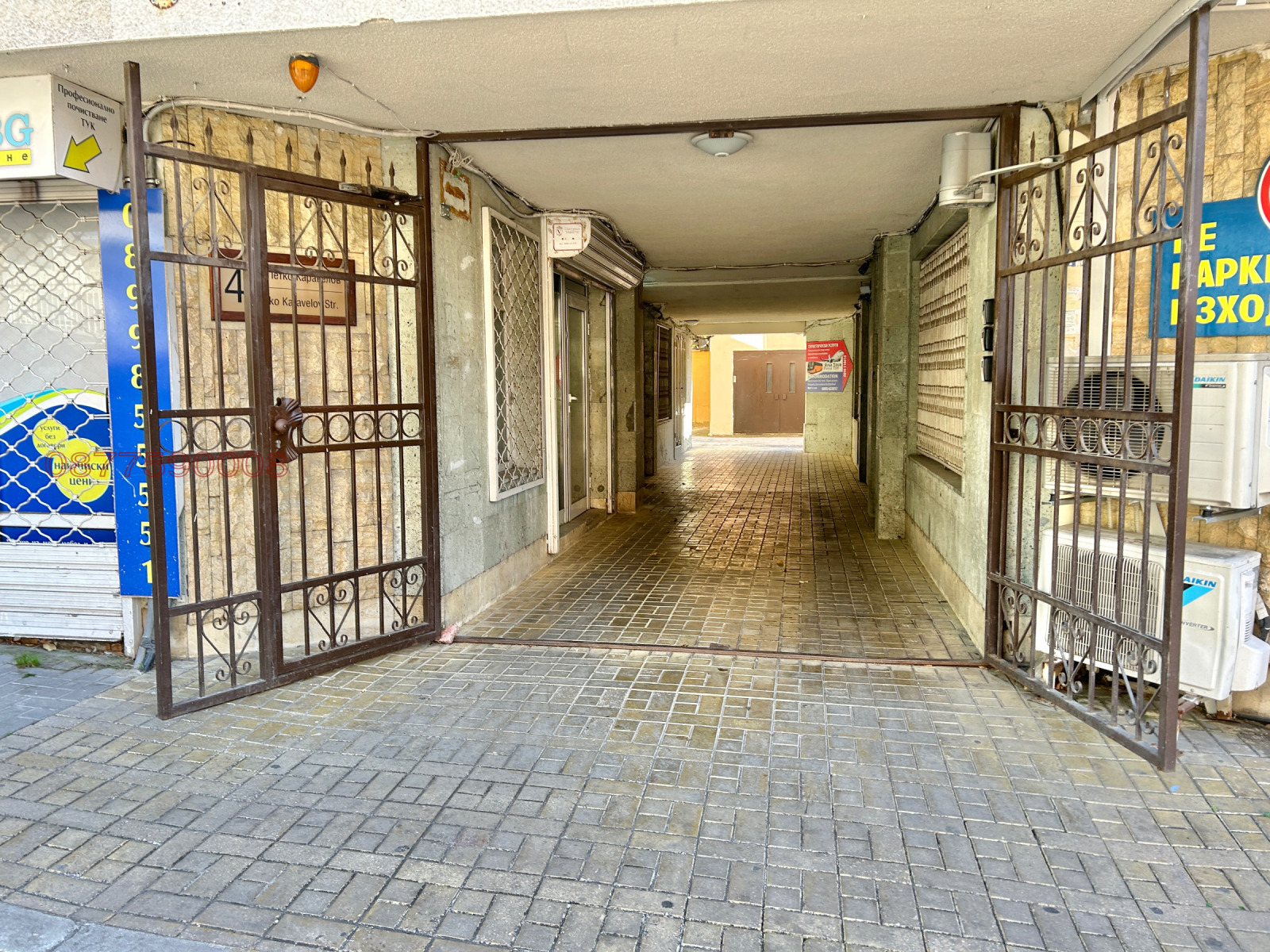 ���� ��� ���� ���� | Imot.bg � ����������� 8