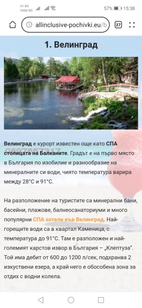 ���� ��� ���� 2-����� | Imot.bg � ����� ������ 13