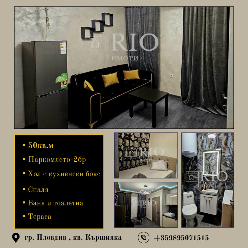 En renta  1 dormitorio Plovdiv , Karshiyaka , 50 metros cuadrados | 18030663