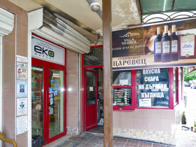 ���� ��� ���� ������� | Imot.bg � ����� ������ 11