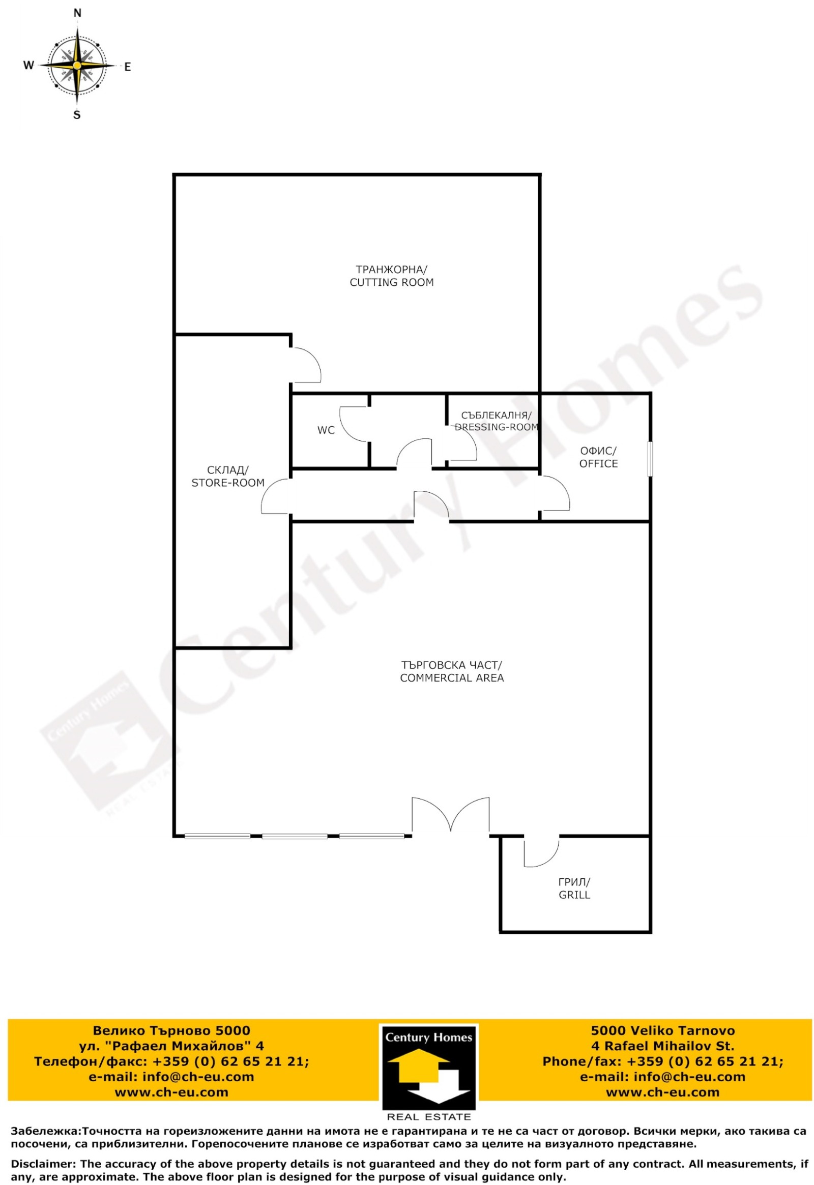 Дава под наем МАГАЗИН, гр. Велико Търново, Зона Б, снимка 13 - Магазини - 53706867