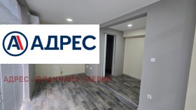 Kontor Idealen centar, Pleven
