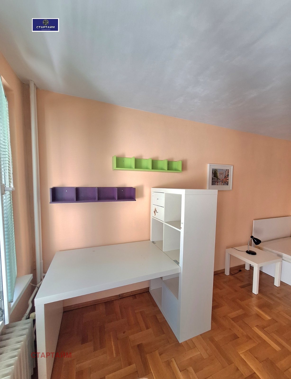 ���� ��� ���� 3-����� | Imot.bg � ����������� 8