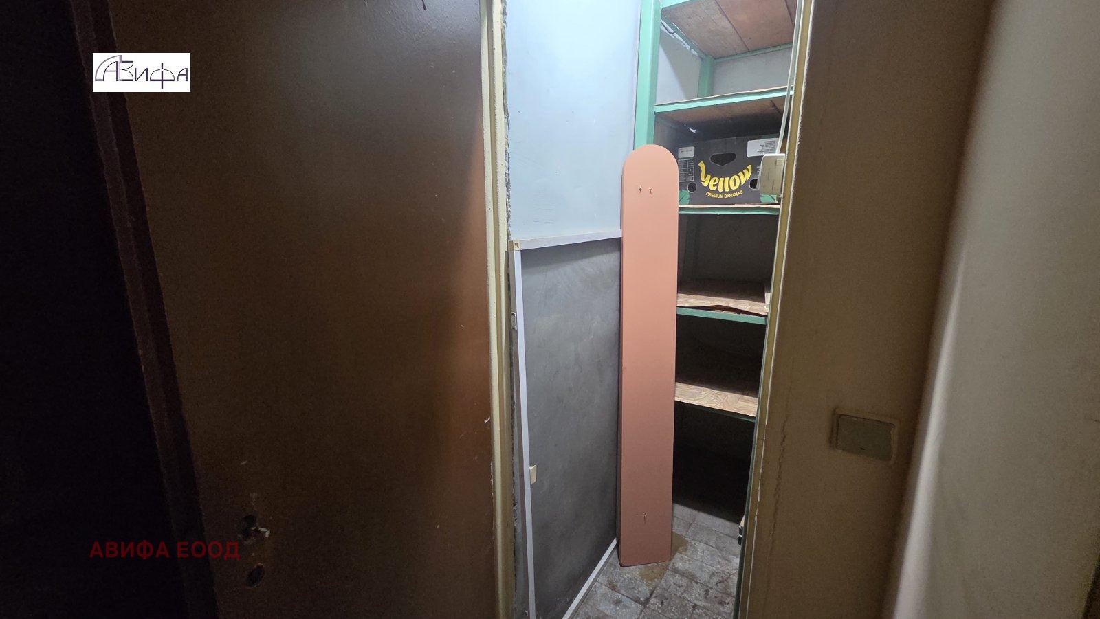 ���� ��� ���� 3-����� | Imot.bg � ����������� 11