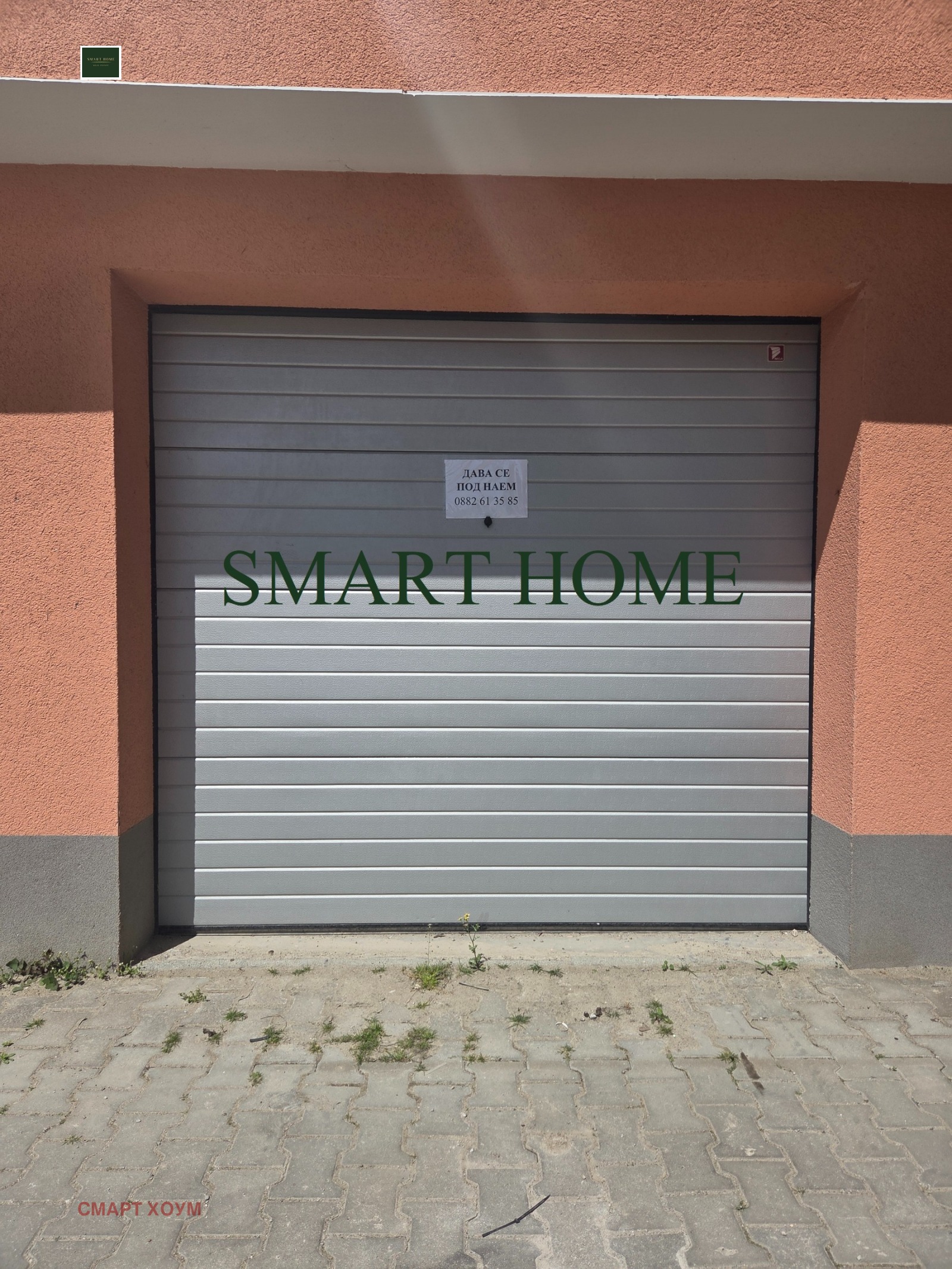 Дава под наем ГАРАЖ, ПАРКОМЯСТО, гр. Велико Търново, Акация