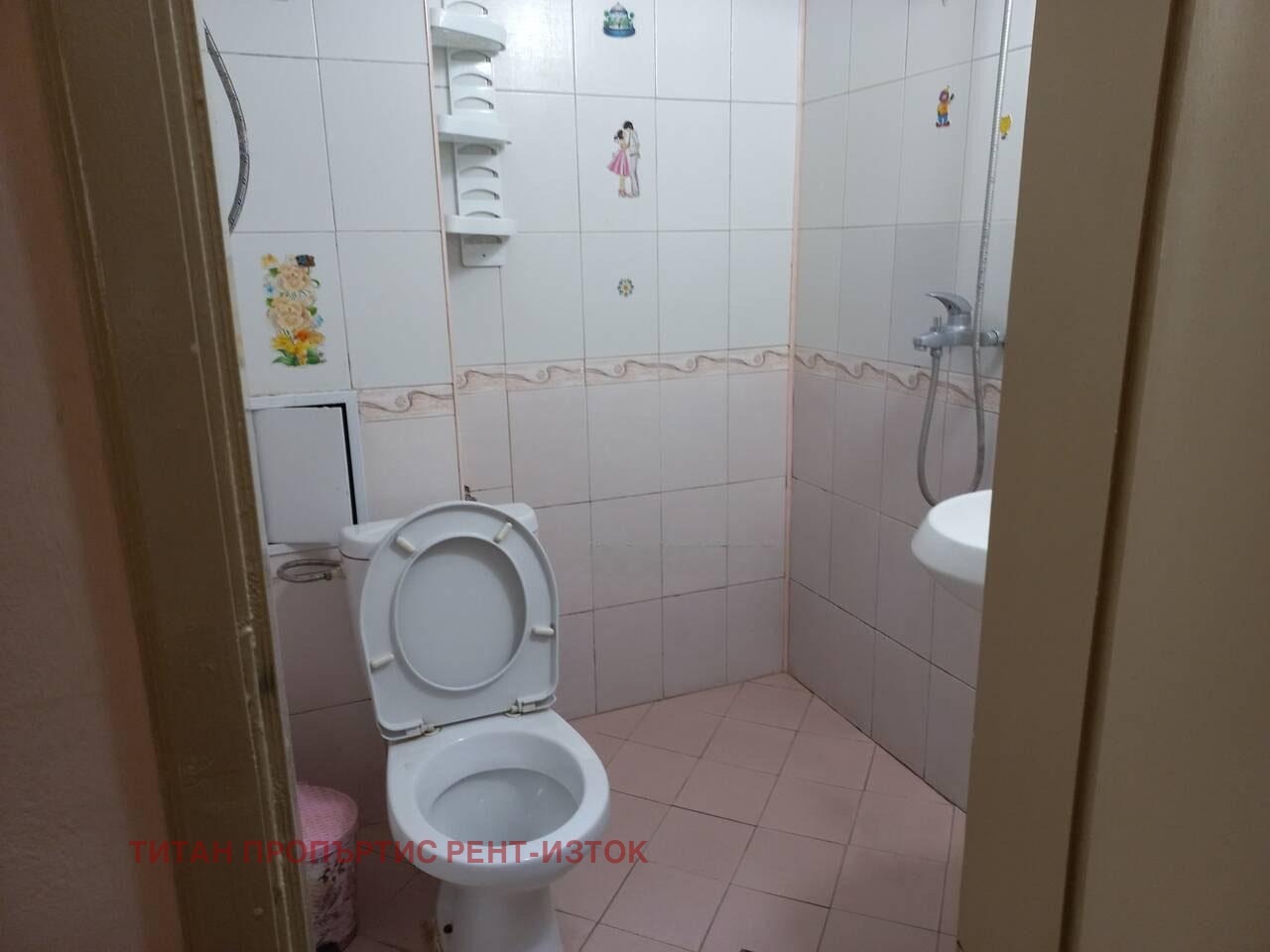 ���� ��� ���� 1-����� | Imot.bg � ����������� 5