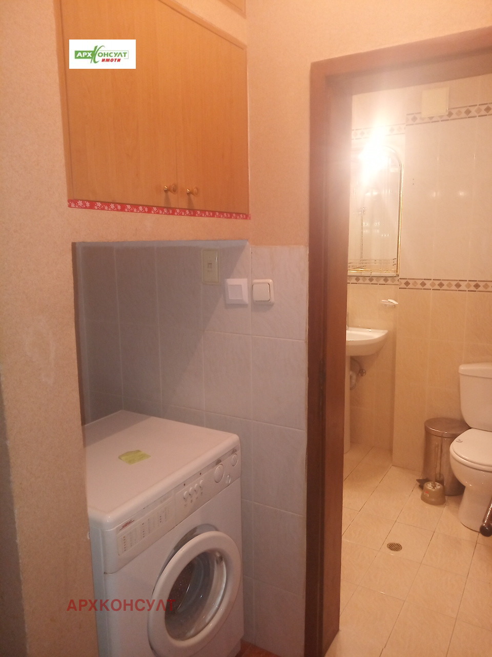 ���� ��� ���� 3-����� | Imot.bg � ����������� 10