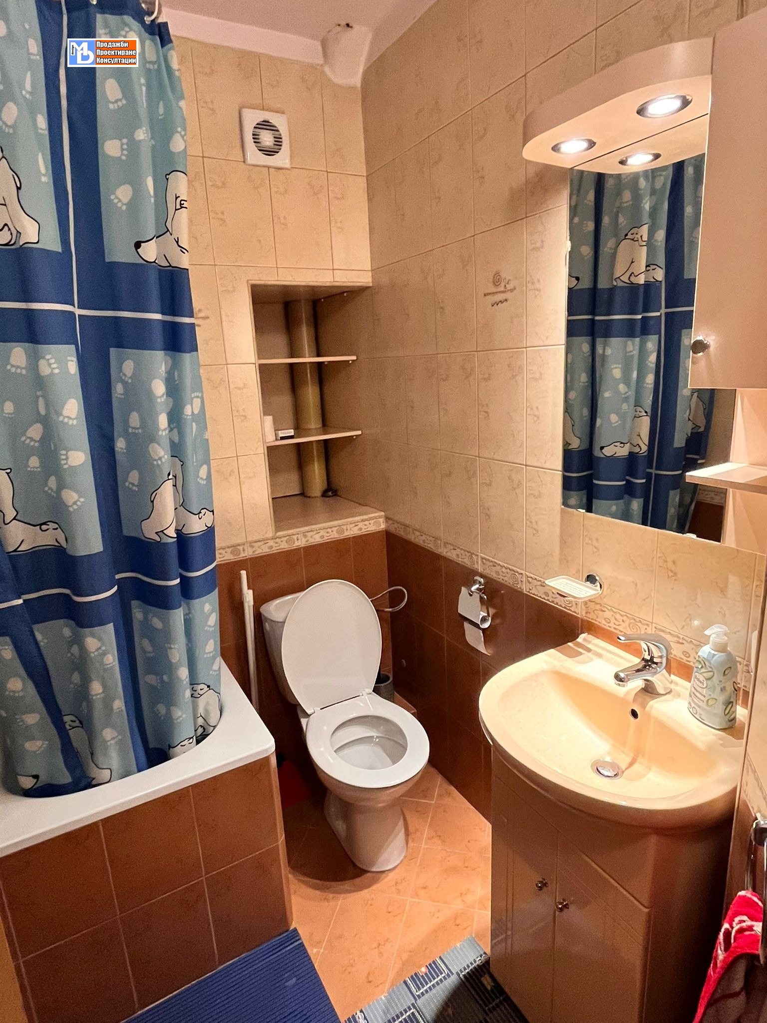 ���� ��� ���� 2-����� | Imot.bg � ����������� 12