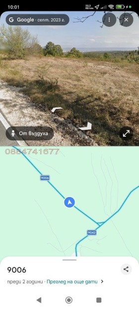 ���� ��� ���� ���������� ���� | Imot.bg � ����� ������ 2