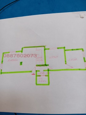    3- | Imot.bg    8