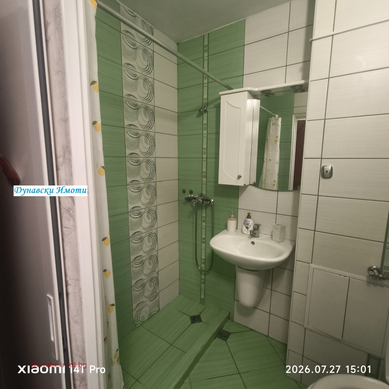���� ��� ���� 2-����� | Imot.bg � ����������� 8