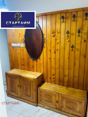 ���� ��� ���� 2-����� | Imot.bg � ����� ������ 11