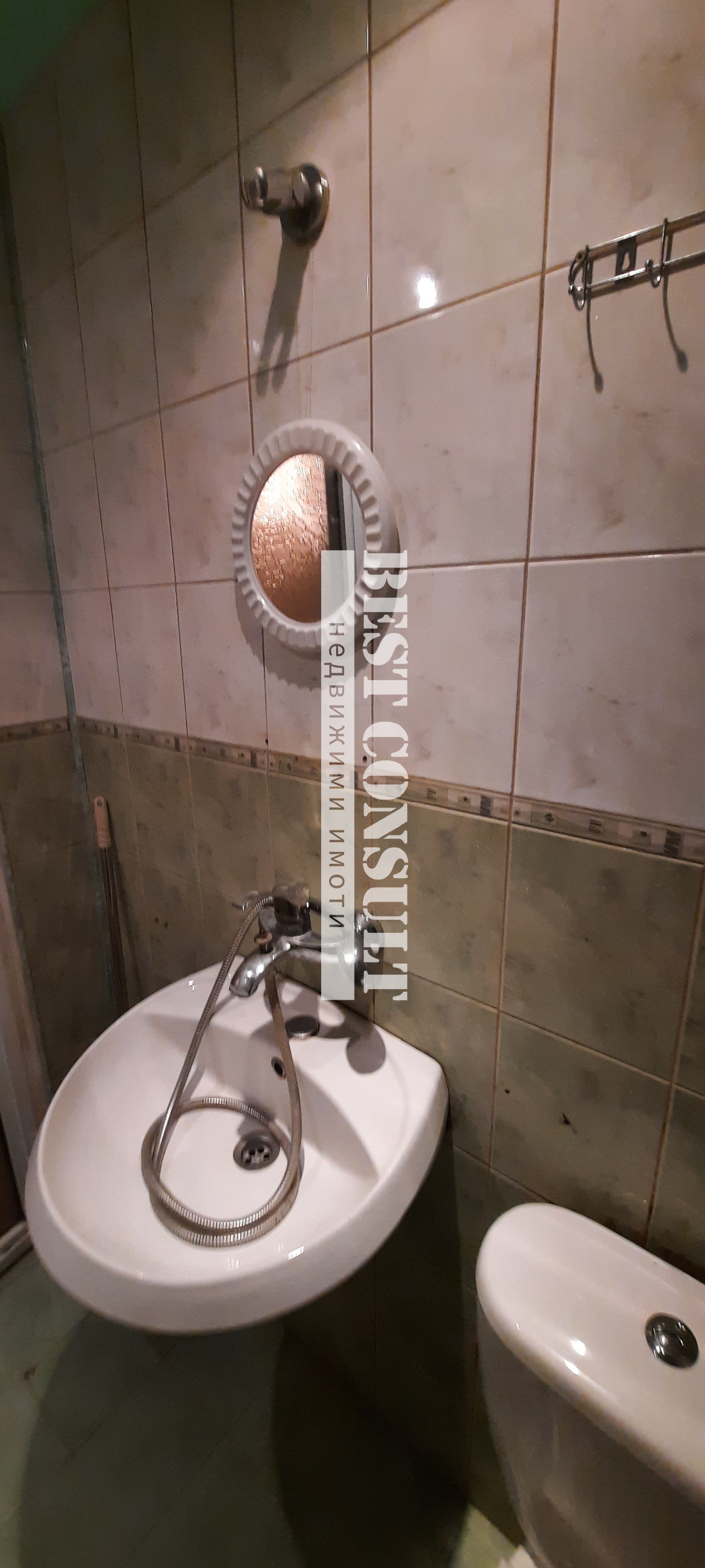 ���� ��� ���� ���� | Imot.bg � ����������� 3