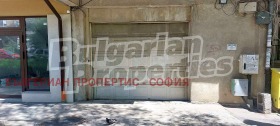Гараж Лозенец, София