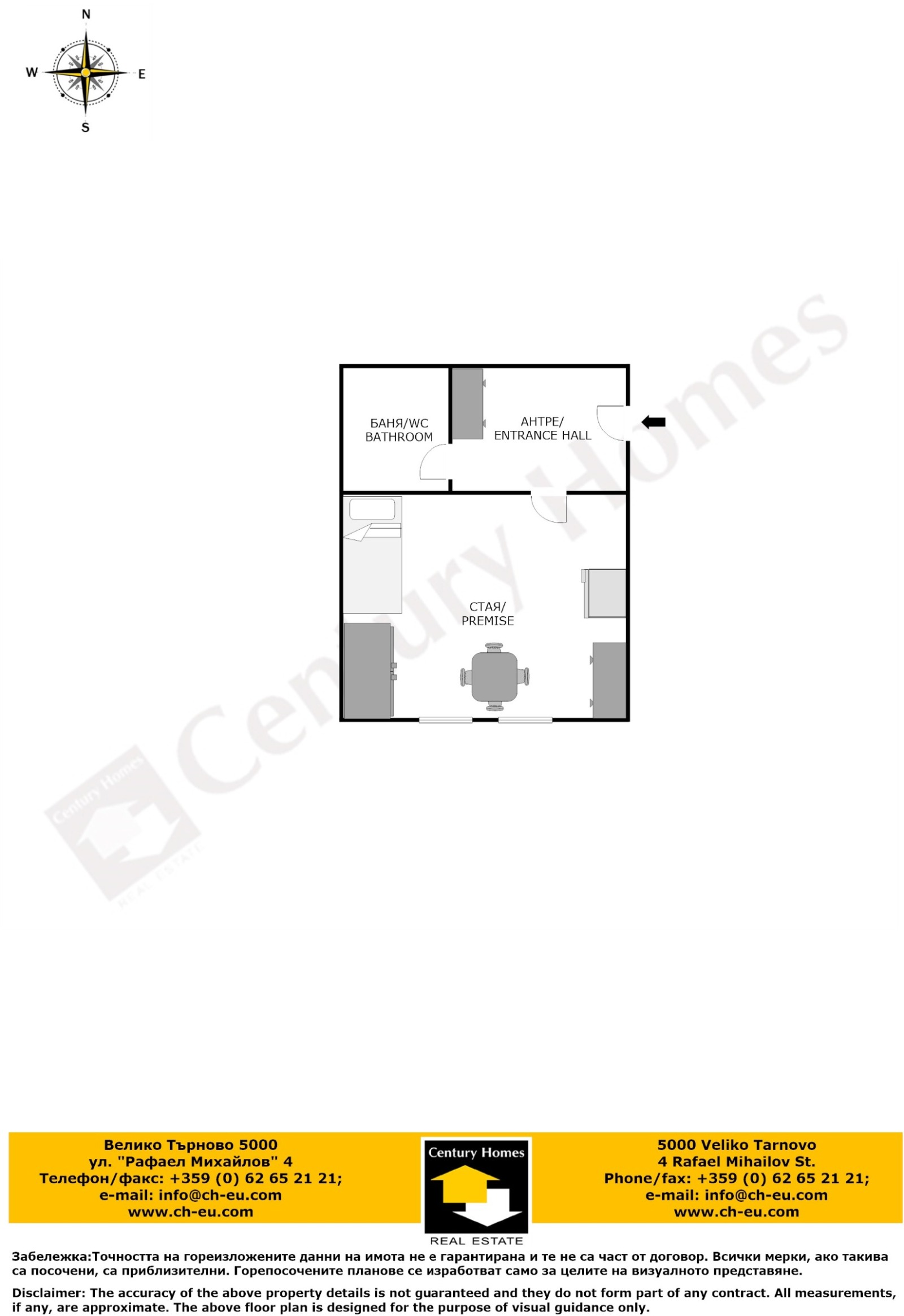 ���� ��� ���� 1-����� | Imot.bg � ����������� 6