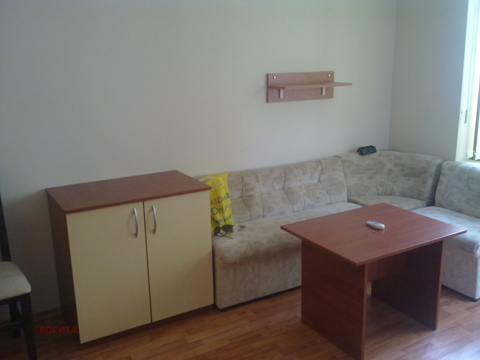 ���� ��� ���� 1-����� | Imot.bg � ����������� 1