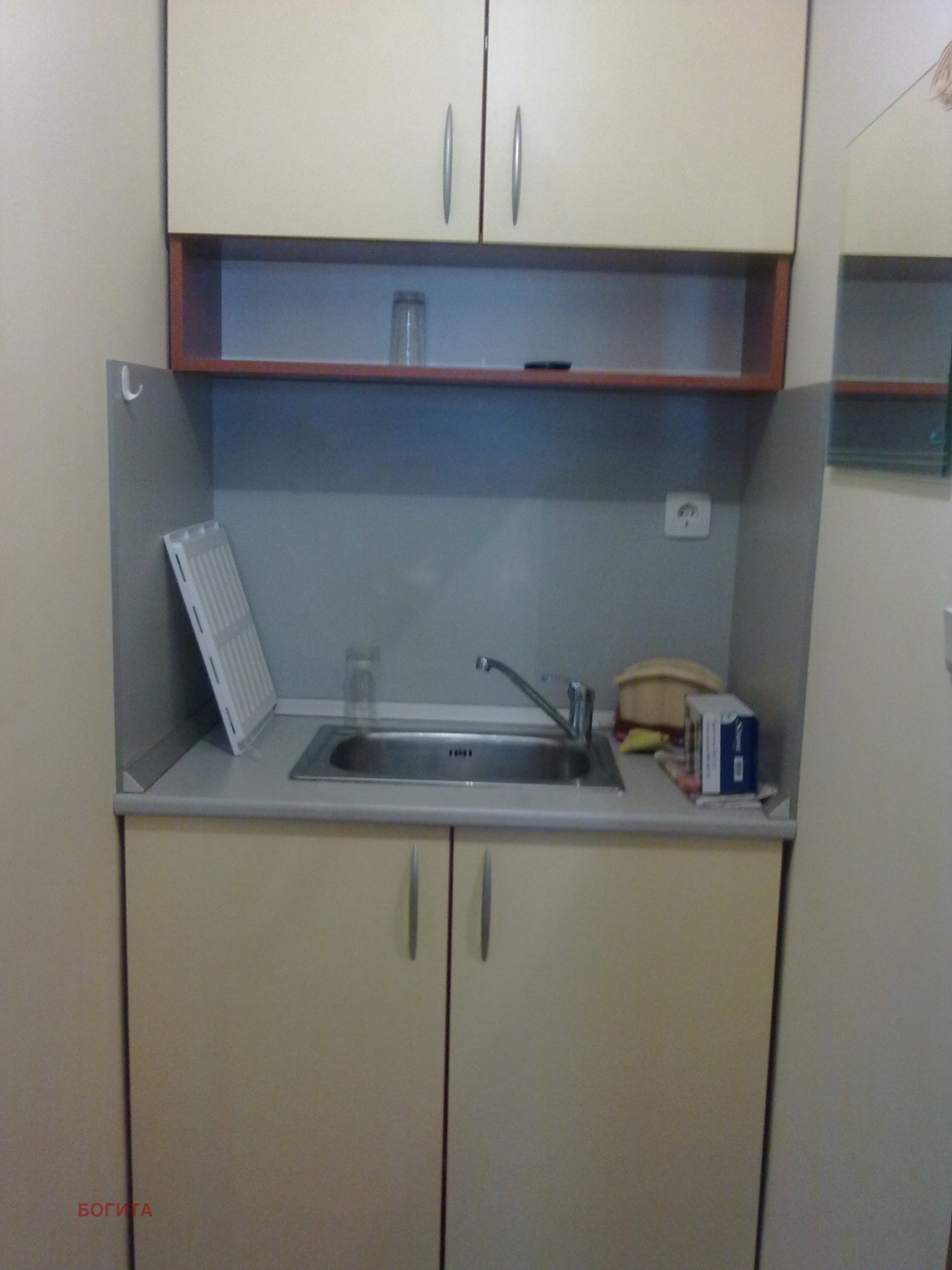 ���� ��� ���� 1-����� | Imot.bg � ����������� 5