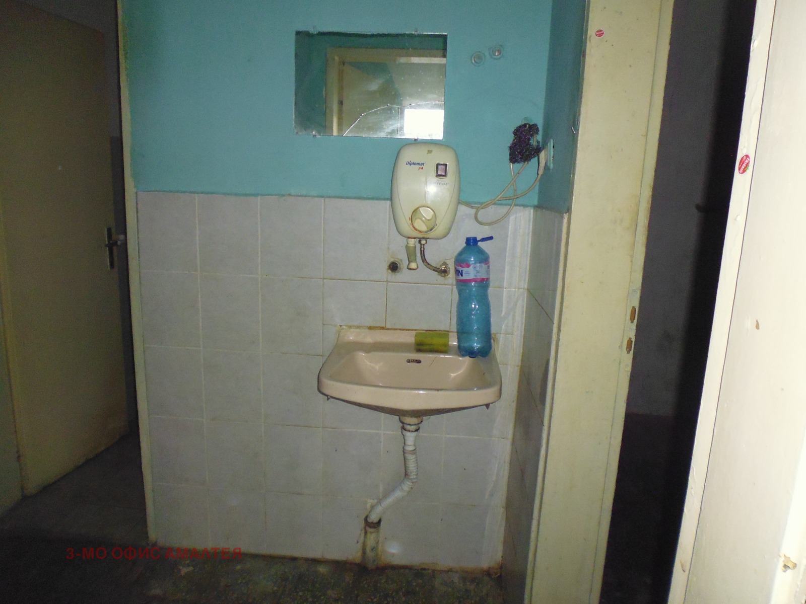 Дава под Наем МАГАЗИН | Imot.bg — изображение 13