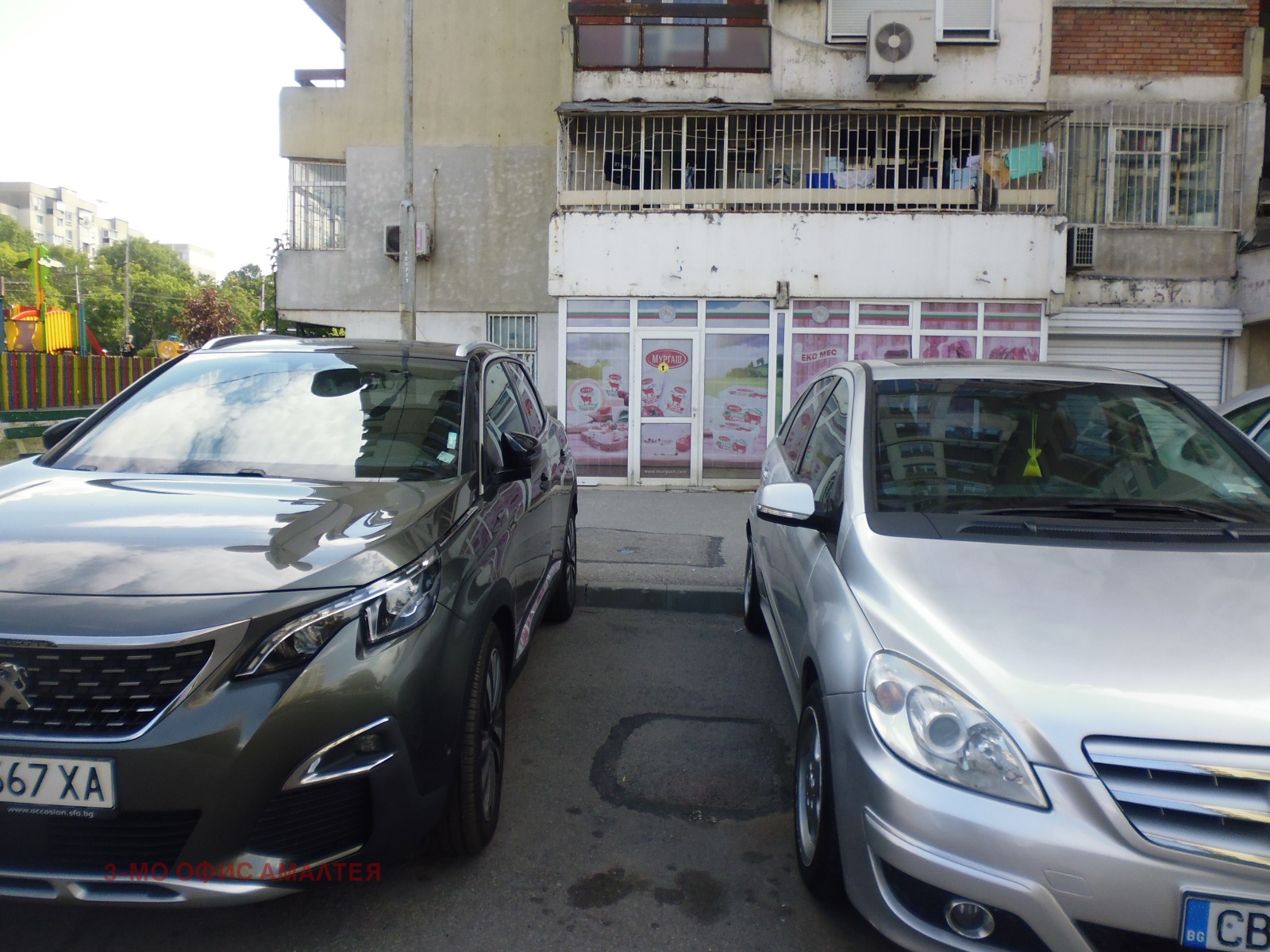 Дава под Наем МАГАЗИН | Imot.bg — изображение 2