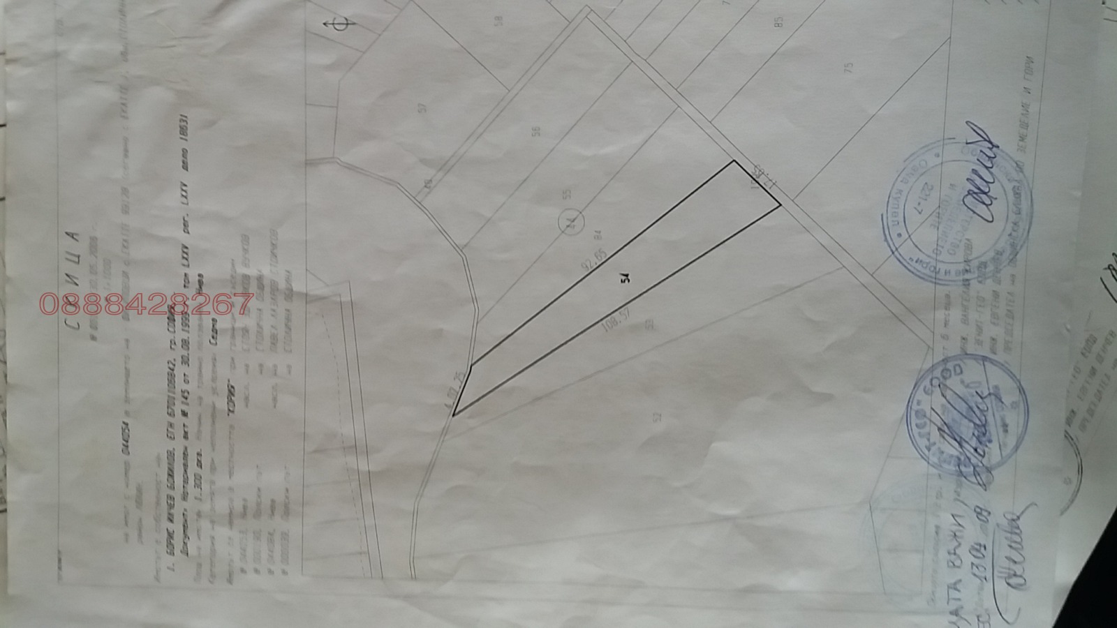 ���� ��� ���� ����� | Imot.bg � ����������� 1