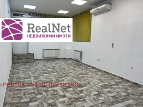 For Rent Office