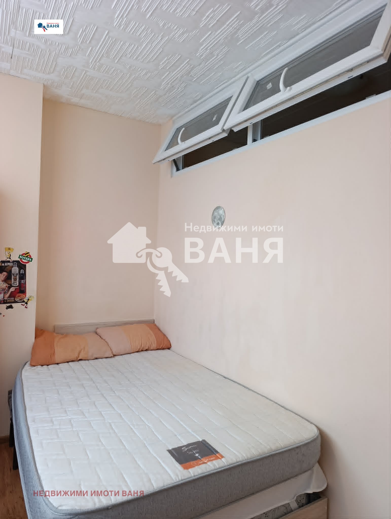 ���� ��� ���� 2-����� | Imot.bg � ����������� 5