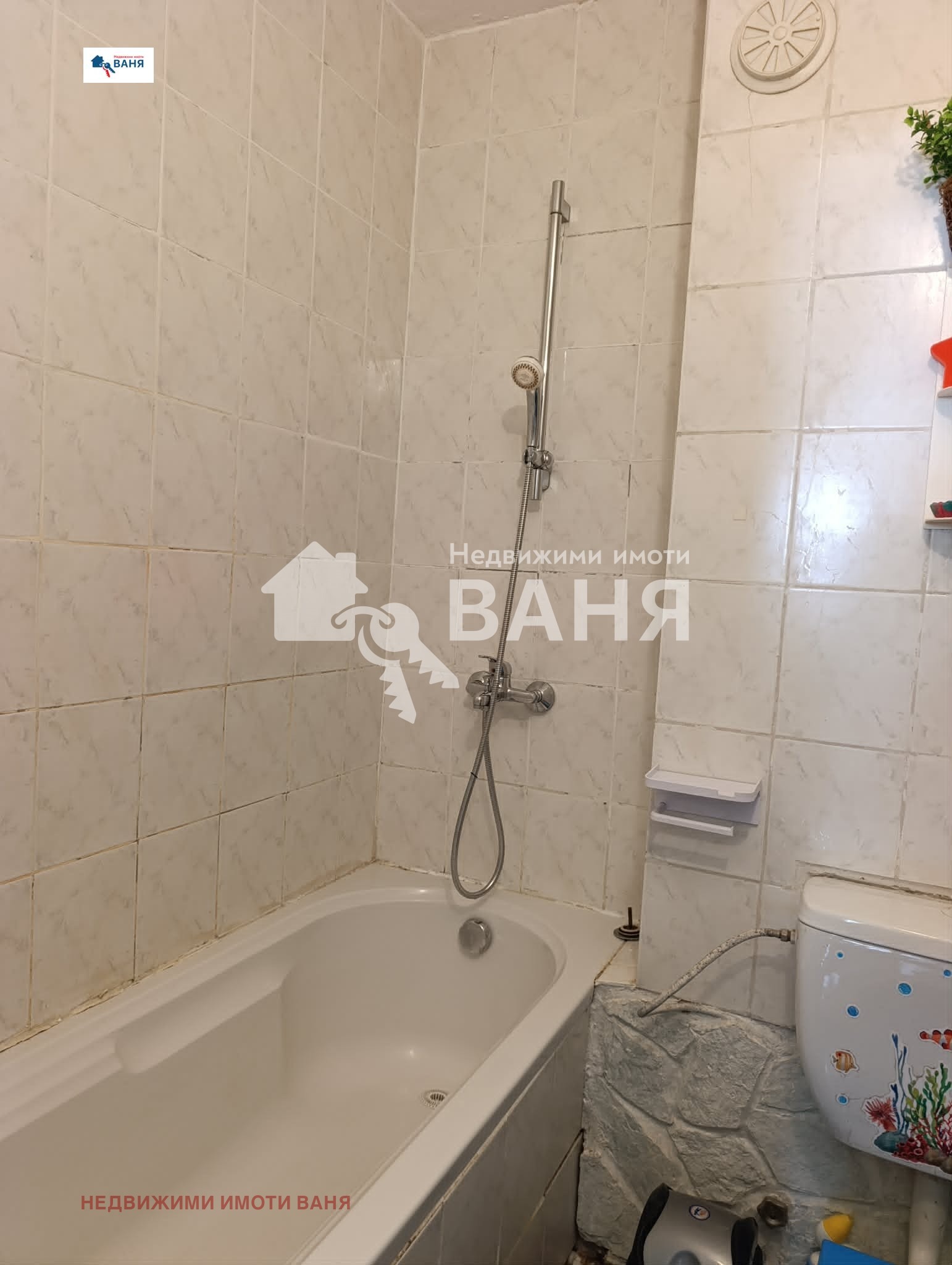 ���� ��� ���� 2-����� | Imot.bg � ����������� 11