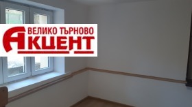 Соба Центар, Велико Тарново 1