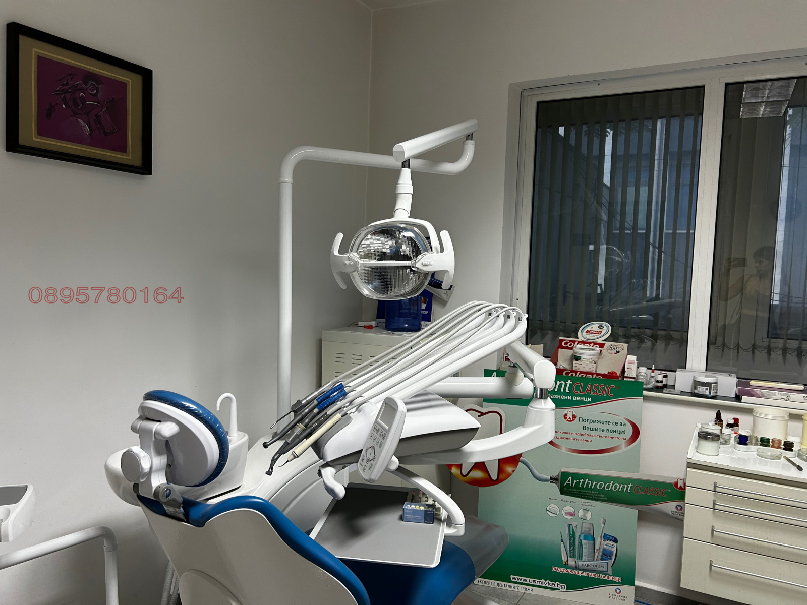 ���� ��� ���� �������� ������� | Imot.bg � ����������� 1