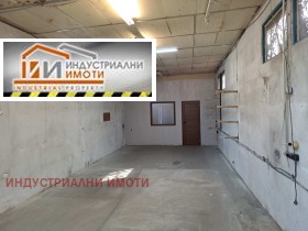 Lagerung Industrialna zona - Trakija, Plowdiw 1