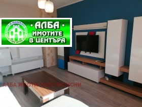 2 chambres Ayazmoto, Stara Zagora 1