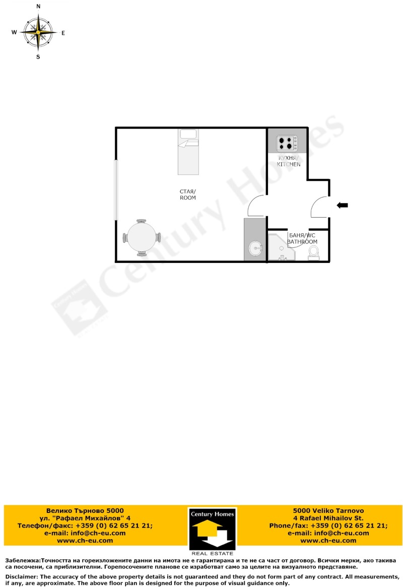 For Rent  Studio Veliko Tarnovo , Tsentar , 22 sq.m | 81120746 - image [8]