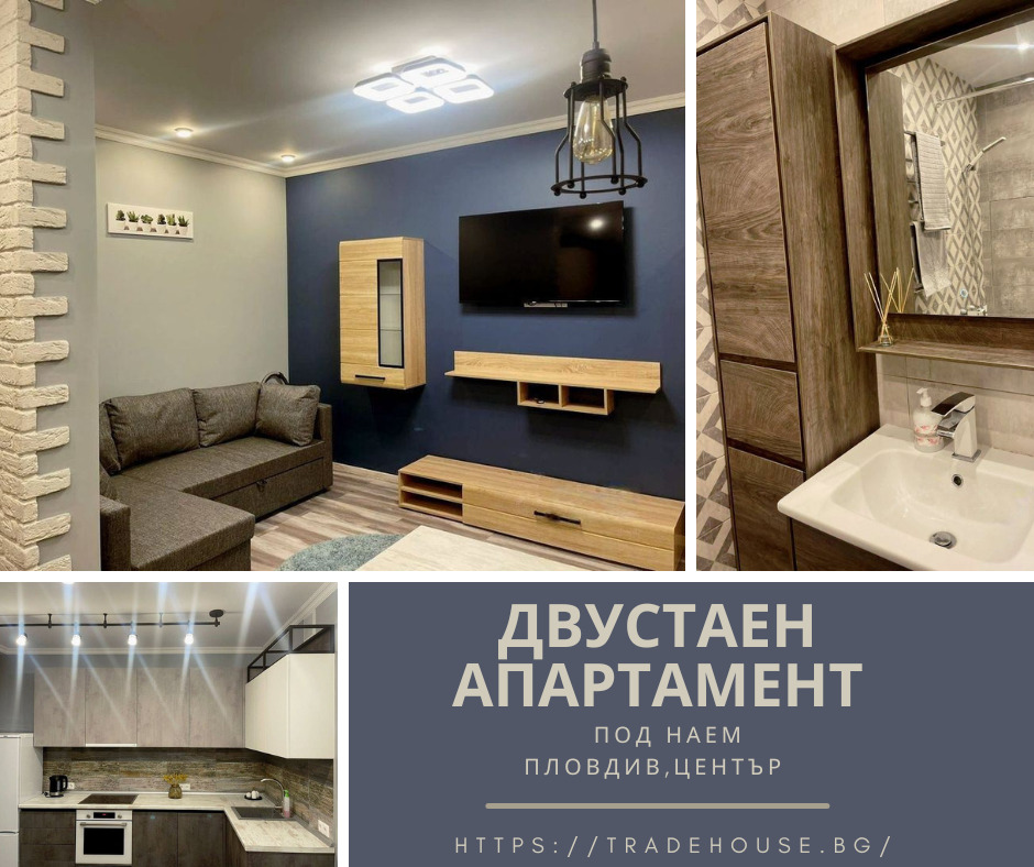 Дава под Наем 2-СТАЕН | Imot.bg — изображение 1