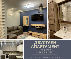 1 soverom Tsentar, Plovdiv