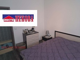 ���� ��� ���� 3-����� | Imot.bg � ����� ������ 5