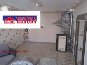 ���� ��� ���� 3-����� | Imot.bg � ����� ������ 2