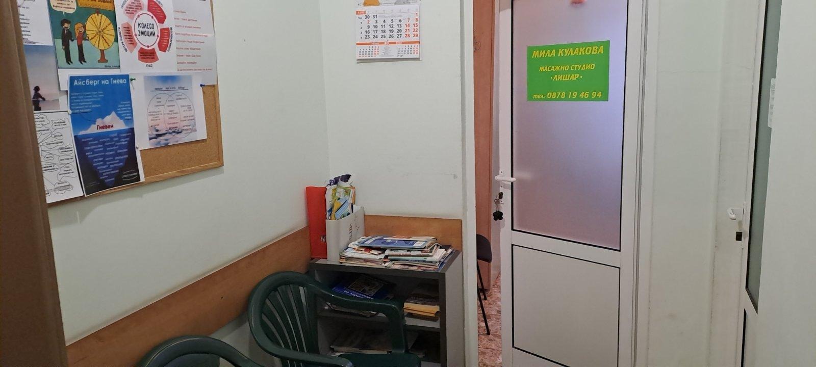 ���� ��� ���� ���� | Imot.bg � ����������� 1